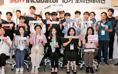 부산은행이 키운 '미래 유니콘' 글로벌 도전