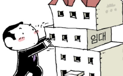 재건축 사업서 뜨거운 감자된 '소셜믹스'