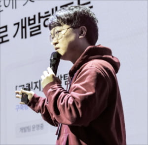 기업설명(IR)에 나선 이하늘 소프트스퀘어드 대표. on game 토토사이트창조경제혁신센터 제공