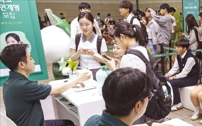 "자격증보다 중요한 건…" 취업 꿀팁 쏟아진 은행부스