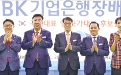 기업銀, 전국사격대회 개최