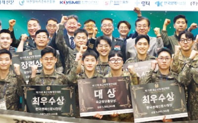 "충성! 창업전선 이상무…軍 경험이 창업 꿈 키워줬어요"