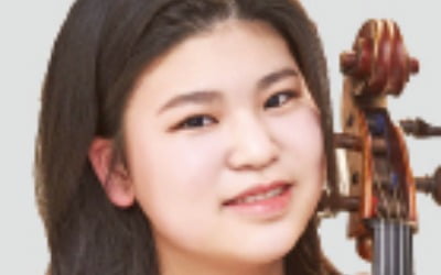 첼리스트 이새봄, 워싱턴 국제 콩쿠르 1위