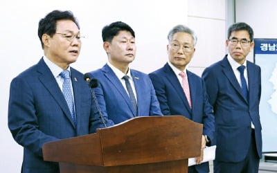 경남지역 3개 대학 '국립창원대'로 합친다