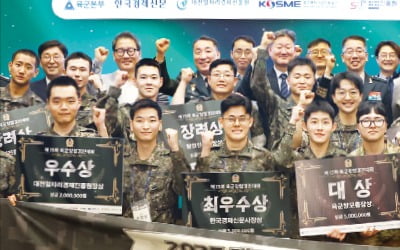 "충성! 창업전선 이상무…軍경험이 혁신 아이디어 도움"