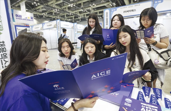 29일 ‘2025 대한민국 고졸 인재 채용 엑스포’에서 한경 도라에몽토토 부스를 찾은 학생들이 자격증 취득 방법에 대한 설명을 듣고 있다. /임형택 기자