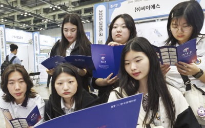 "가산점 준다고요?"…'국가공인 AI시험' AICE에 솔깃
