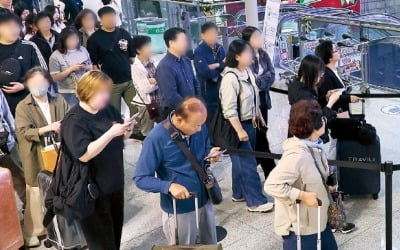 사전투표 첫날 '역대 최고'