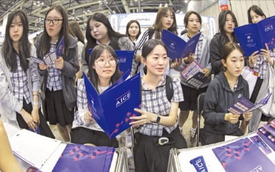 [사진으로 보는 세상] 대한민국 고졸 인재 모십니다