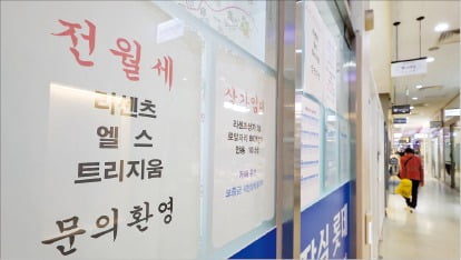 [시사이슈 찬반토론] 집 둘러보는데 돈 내는 '임장비' 도입해야 하나