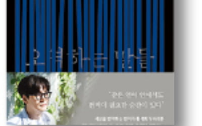 [책마을] 일상 속 오역을 피레프리 토토사이트 법