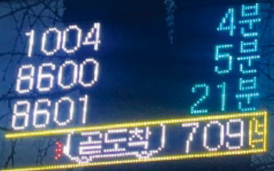 서울버스 알림판 새단장…노인·외국인도 보기 쉽게