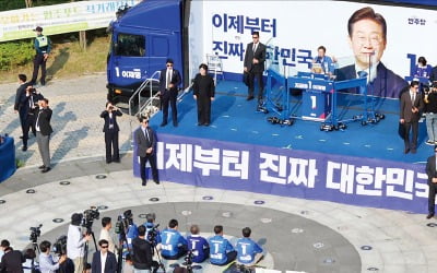 李 "지역화폐, 노벨상 받을 정책"