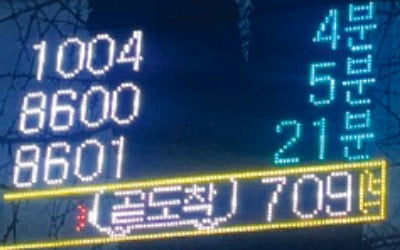 서울버스 알림판 새단장…노인·외국인도 보기 쉽게