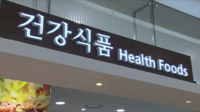 한독·사노피 등 헬스케어 사업 분사…빠른 의사결정, 수익개선 잡는다