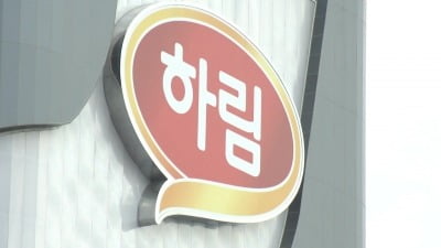 "하림지주, 신사업으로 성장 기반 확대…목표가↑"-BNK