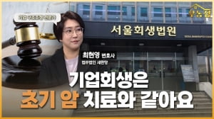 "기업회생은 초기 암 치료와 같아요" [우동집 인터뷰]