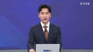 "미중 주말협상 기대 낮춰야…관세 50%면 낙관적"