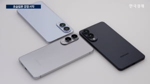 애플보다 먼저…갤럭시 5.8mm로 줄였다