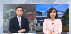 후퇴한 트럼프..."한국 목표는 관세율 0%"