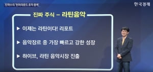 “관세 리스크 무풍지대”...글로벌 수출주, 지금이 기회! [진짜 주식 1부]