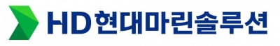 HD현대마린솔루션, 2대주주 블록딜 여파에 5%대 '하락'