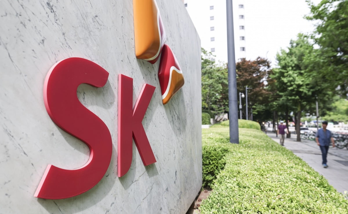 SK(주), 머티리얼즈 자회사 SK에코플랜트에 편입…중복사업 조정