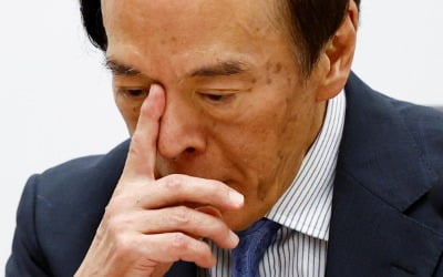 日 기준금리 0.5%로 또 '동결'…美 관세 후폭풍 관망