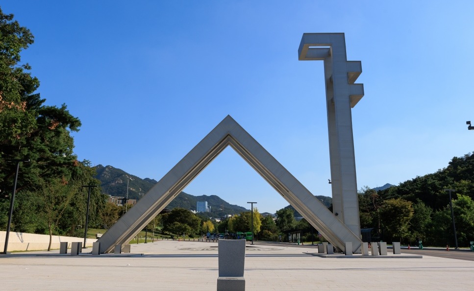 서울시 관악구 소재 서울대학교 캠퍼스 정문. /사진=서울대학교