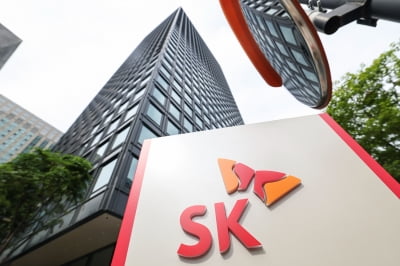 "지주사, 대선 앞두고 저PBR 부각…SK·한화·LS 주주환원↑"-SK