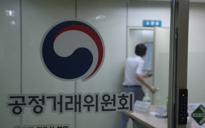 [단독] 공정위, '탈법적 순환출자' 고려아연·KZ트레이딩 현장조사