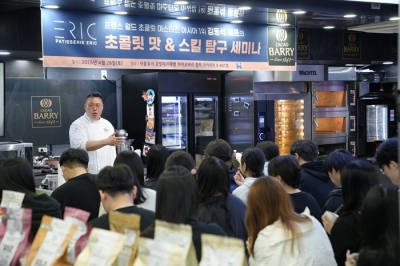 서울호서전문학교, 월드클래스 초콜릿 테이스팅 특강 진행