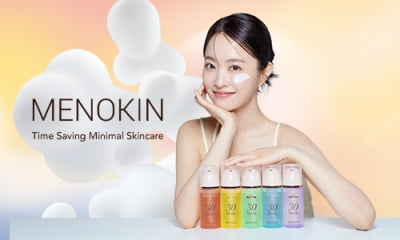 메노킨, 배우 박보영 브랜드 모델로 발탁