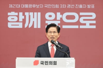“당심이 승리했다”…김문수, 국힘 대선 후보 선출