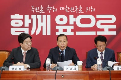 국힘 “민주당, 대법원장 탄핵 으름장…입법독재 수준”
