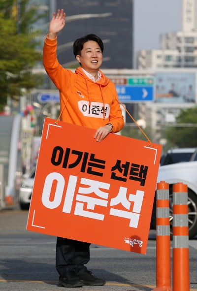 [단독] 이준석, 선거운동 첫날 '이준석게임' 출시…먼저 해보니