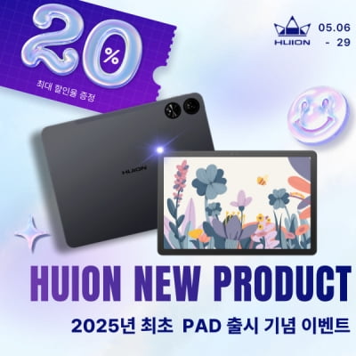 휴이온, 창작 및 노트 필기용 독립형 안드로이드 KAMVAS Slate 11·13 신제품 2종 출시