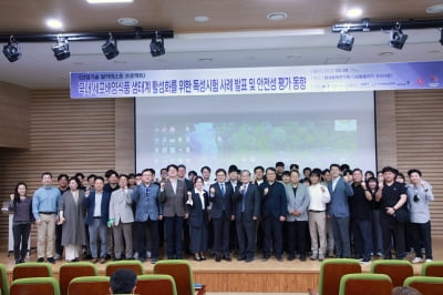 스페이스에프·KIT, 세계 최초 세포배양식품 장기 섭취 비임상시험 완료