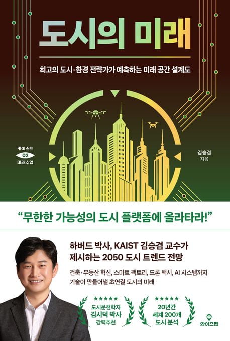 이주의책