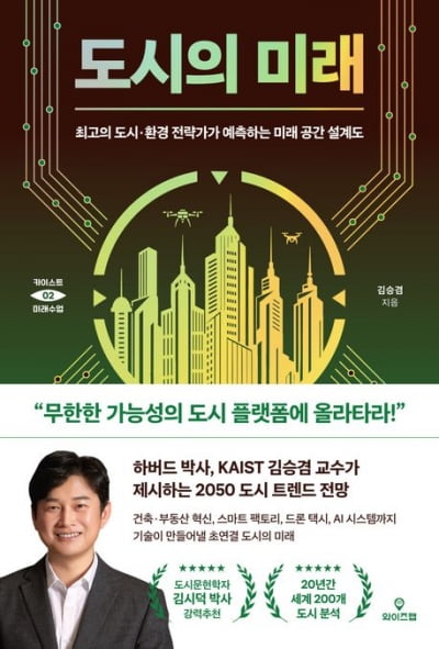 이주의책