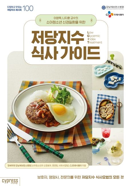 이주의책