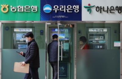 “금융사고 피해 857억” 5대은행 도덕적 해이 어디까지?