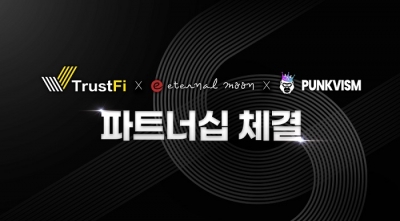 펑키콩즈의 펑크비즘, TrustFi와 파트너십 체결