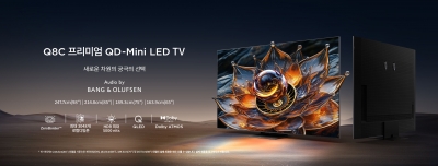 TCL, ‘4K QD미니 LED Q8C’ 시리즈 선보여