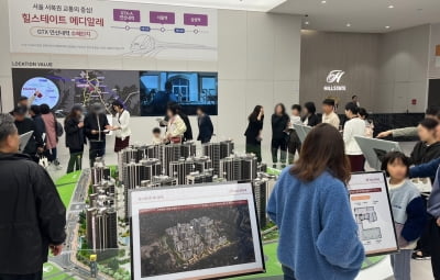 대조1구역 '힐스테이트 메디알레', 견본주택 오픈 3일 만에 1만 명 다녀가