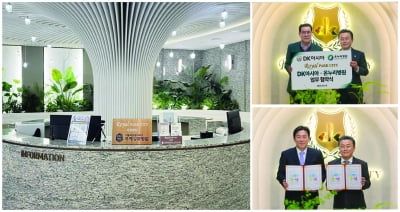 DK아시아, '로열파크씨티' 입주민에게 종합병원 다이렉트 의료서비스 제공