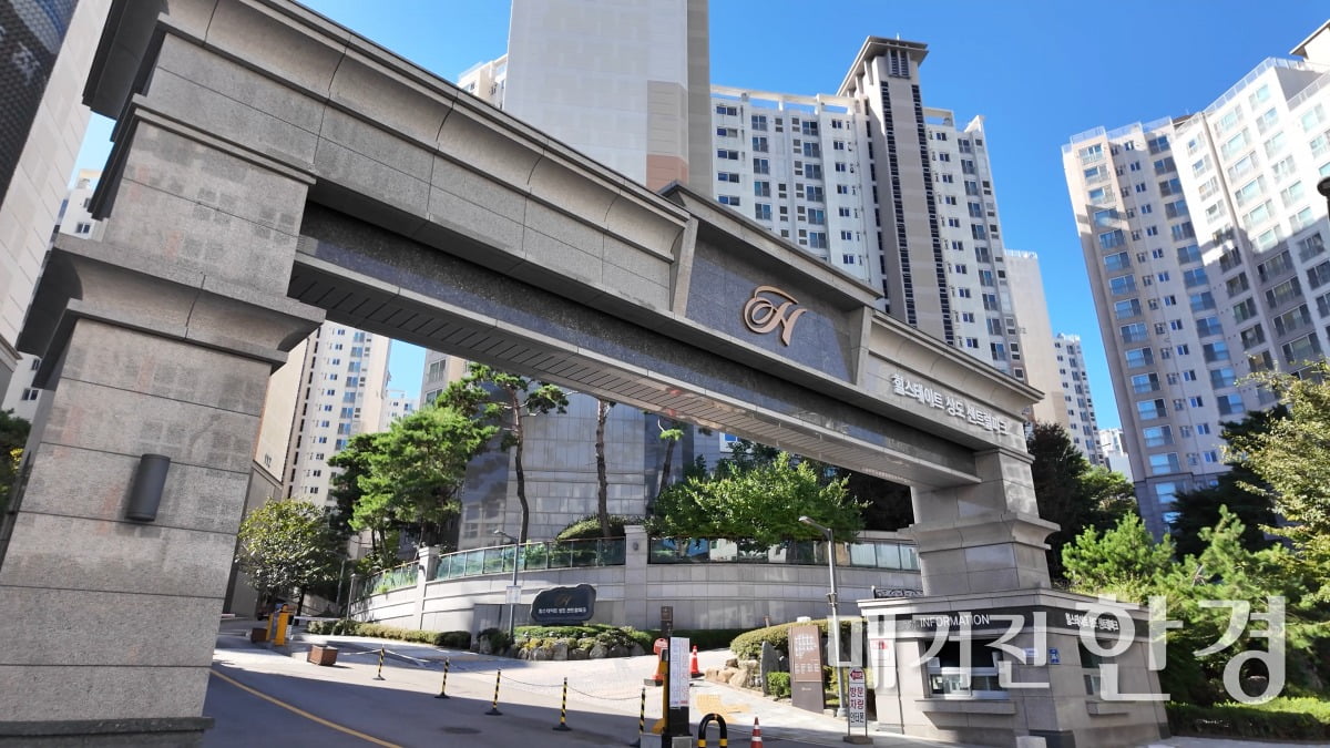 힐스테이트상도센트럴파크