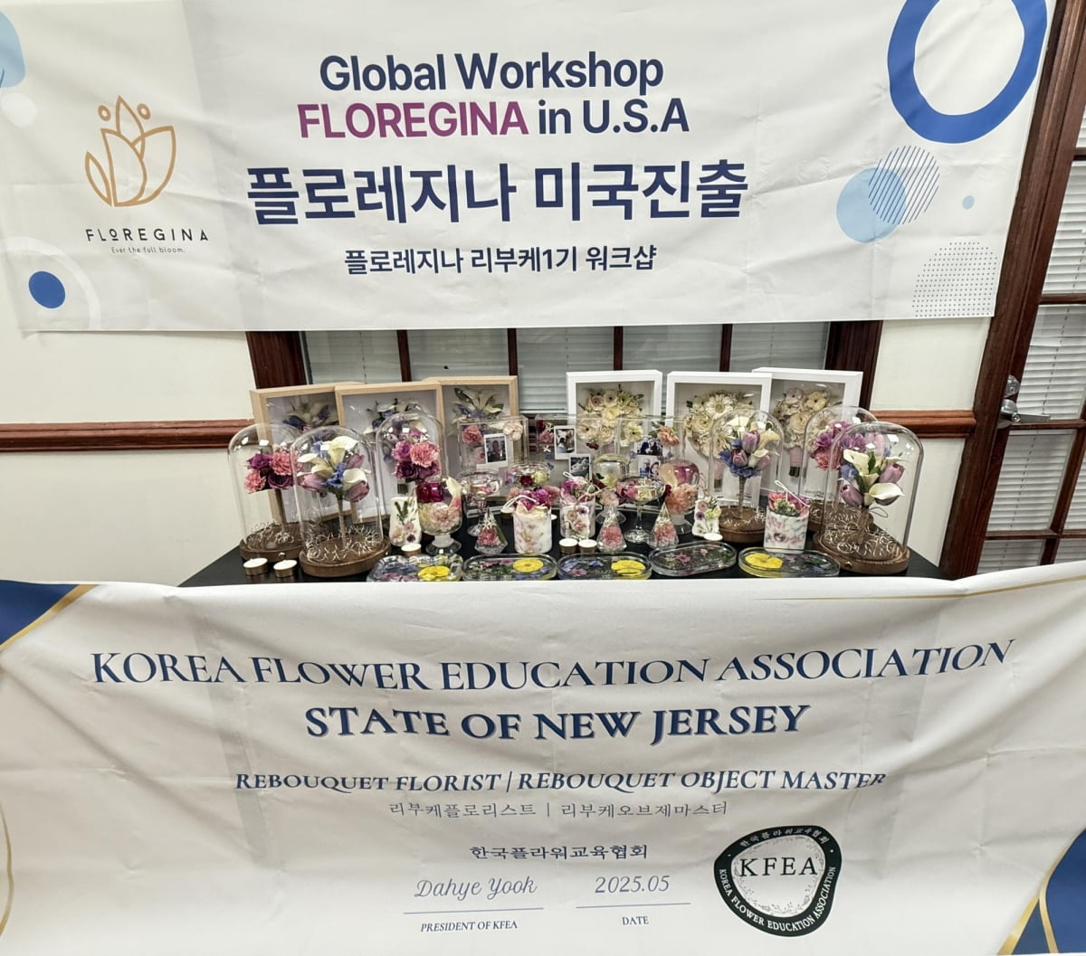 한국플라워교육협회, 美 뉴저지서 첫 정식 리부케 플라워 워크숍 성료