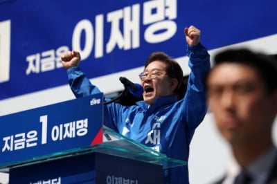 홍준표 지지 모임, 이재명 지지 선언, 홍사모 등 "압도적 승리 기원"