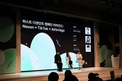 에어브릿지, 크로스 플랫폼 시대의 게임 UA 전략 세미나 성료